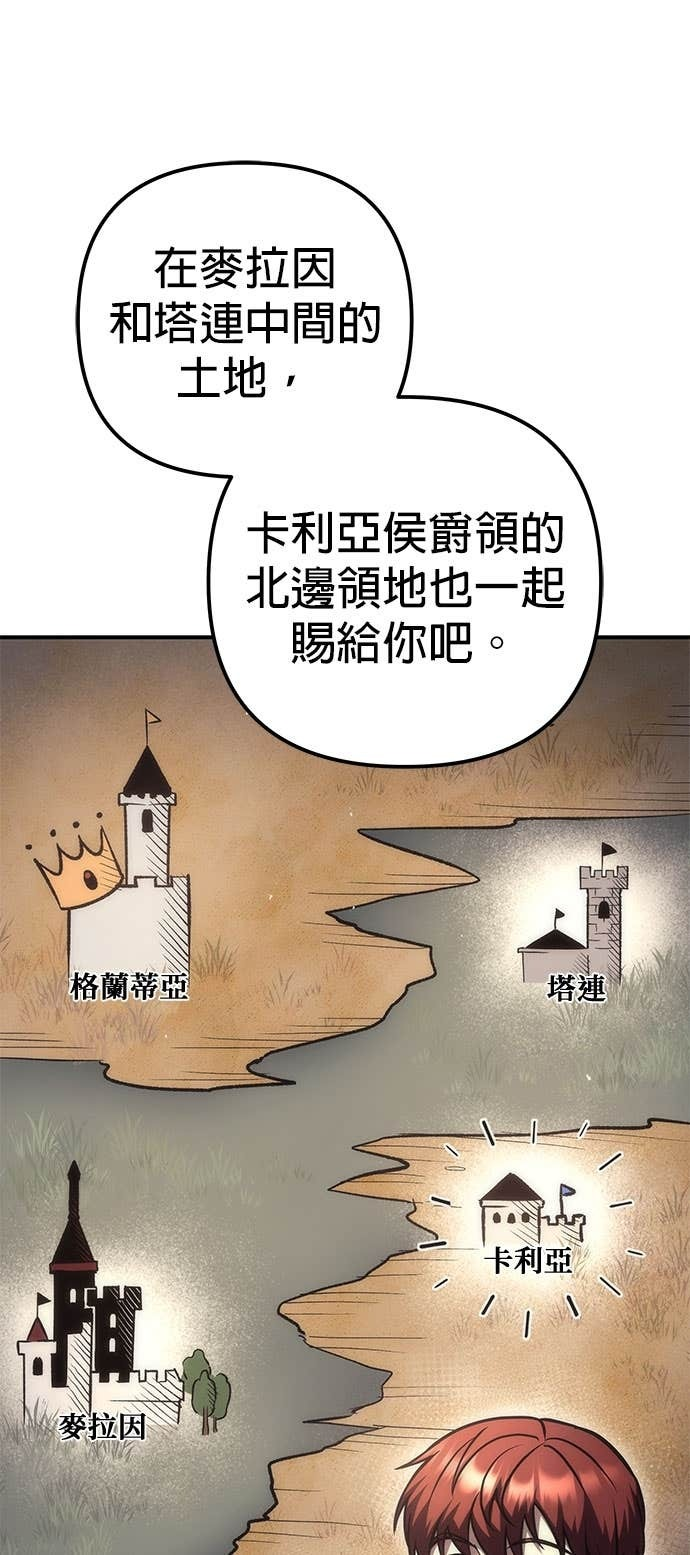 第113话 第29页