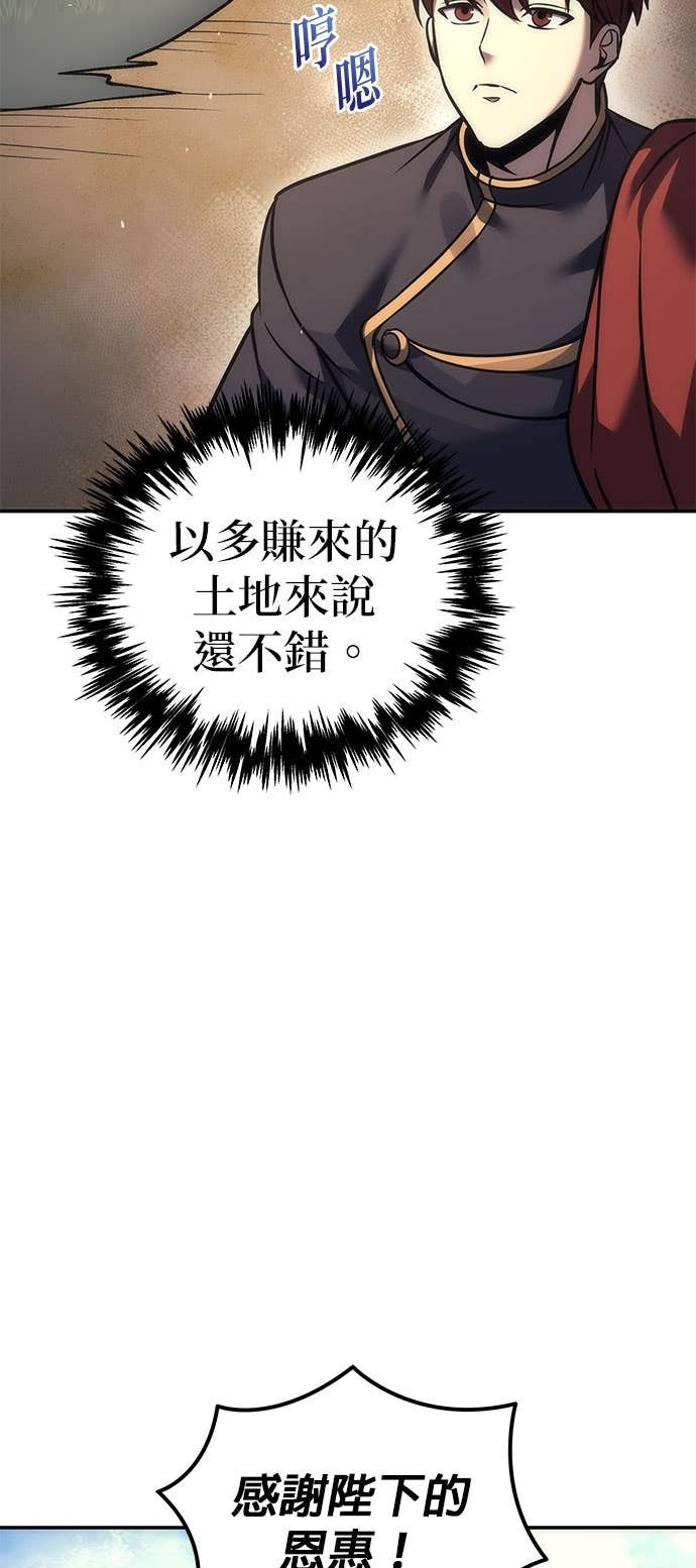第113话 第30页