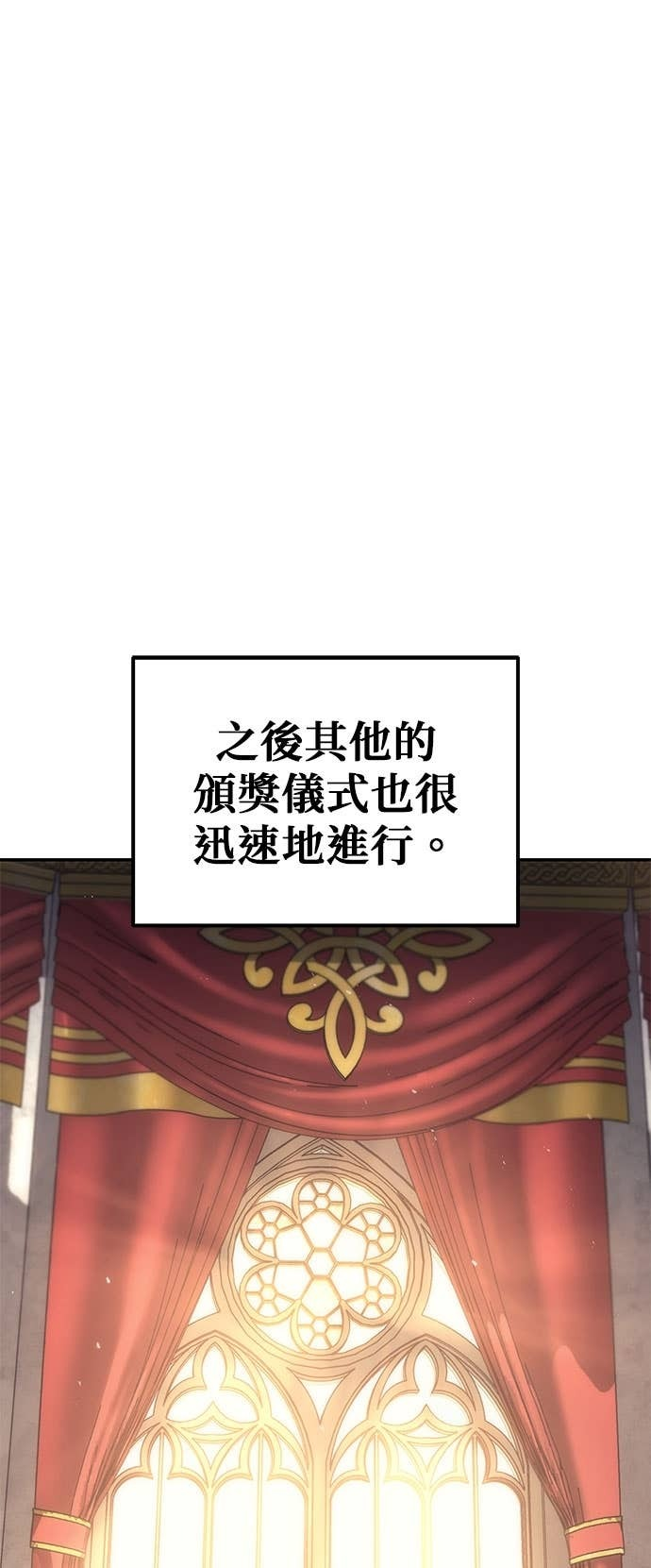 第113话 第33页