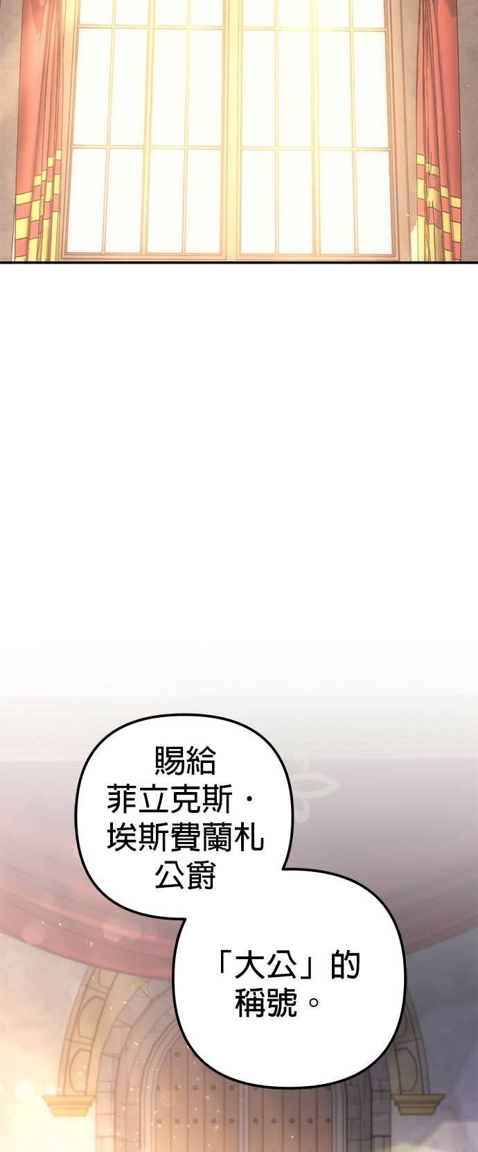 第113话 第34页