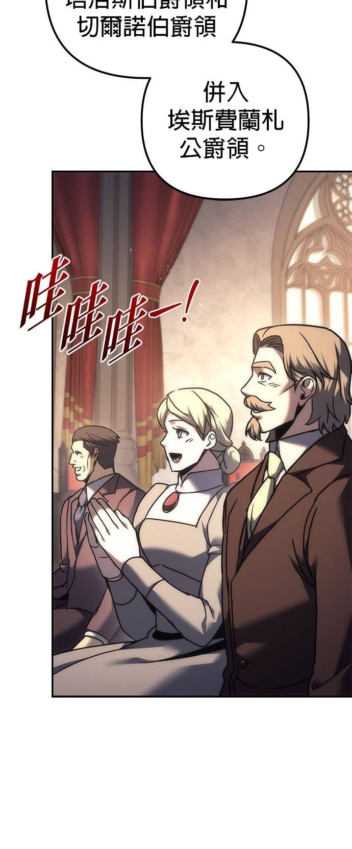 第113话 第36页
