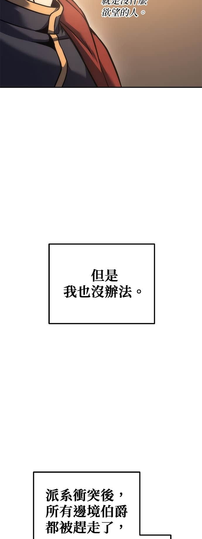 第113话 第39页