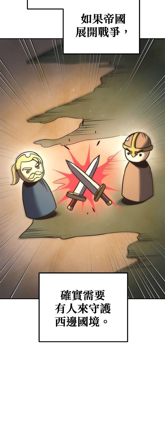 第113话 第40页