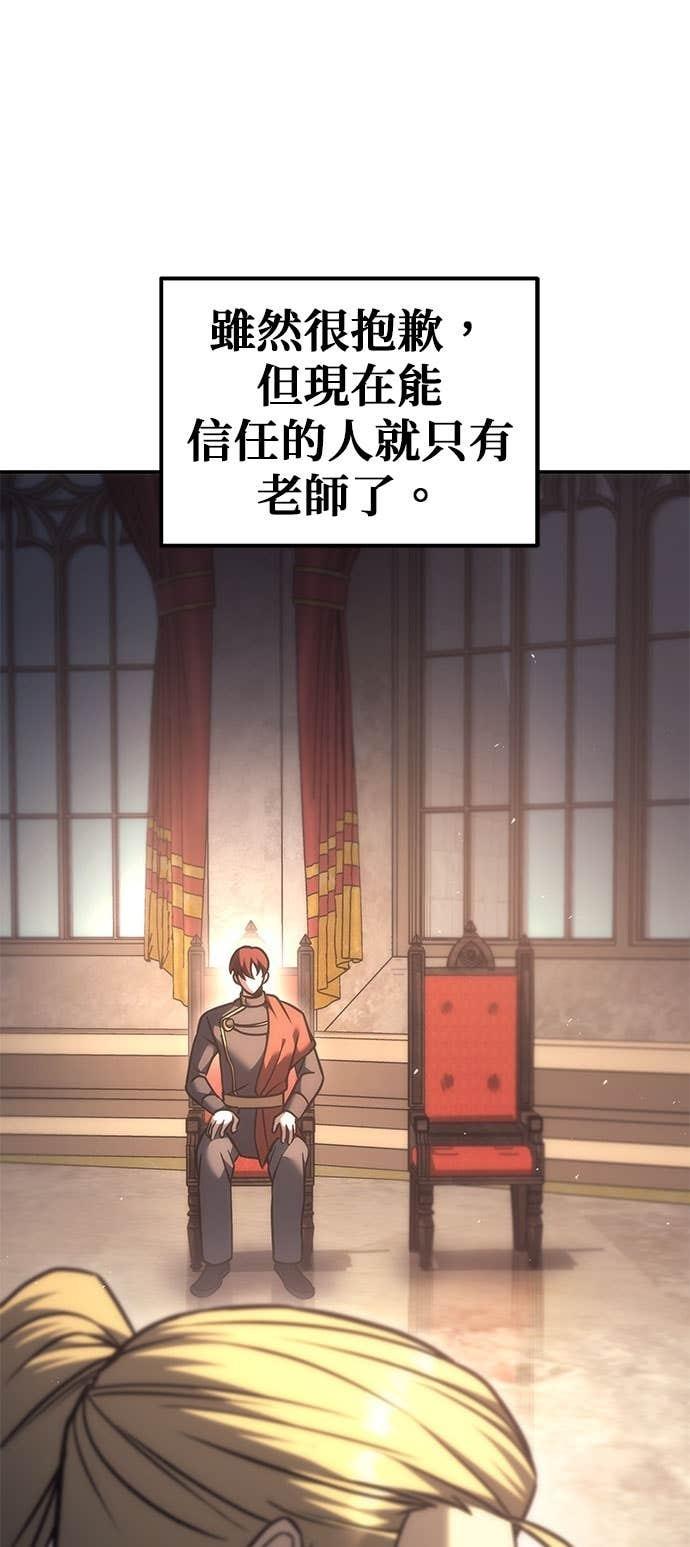 第113话 第41页