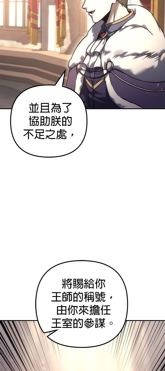 第113话 第43页