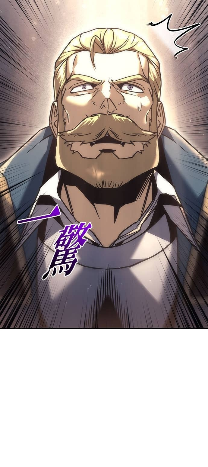 第113话 第44页