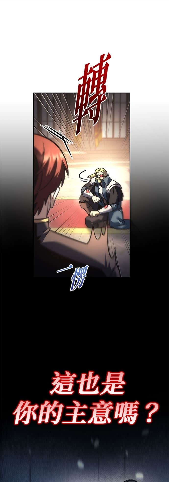 第113话 第45页