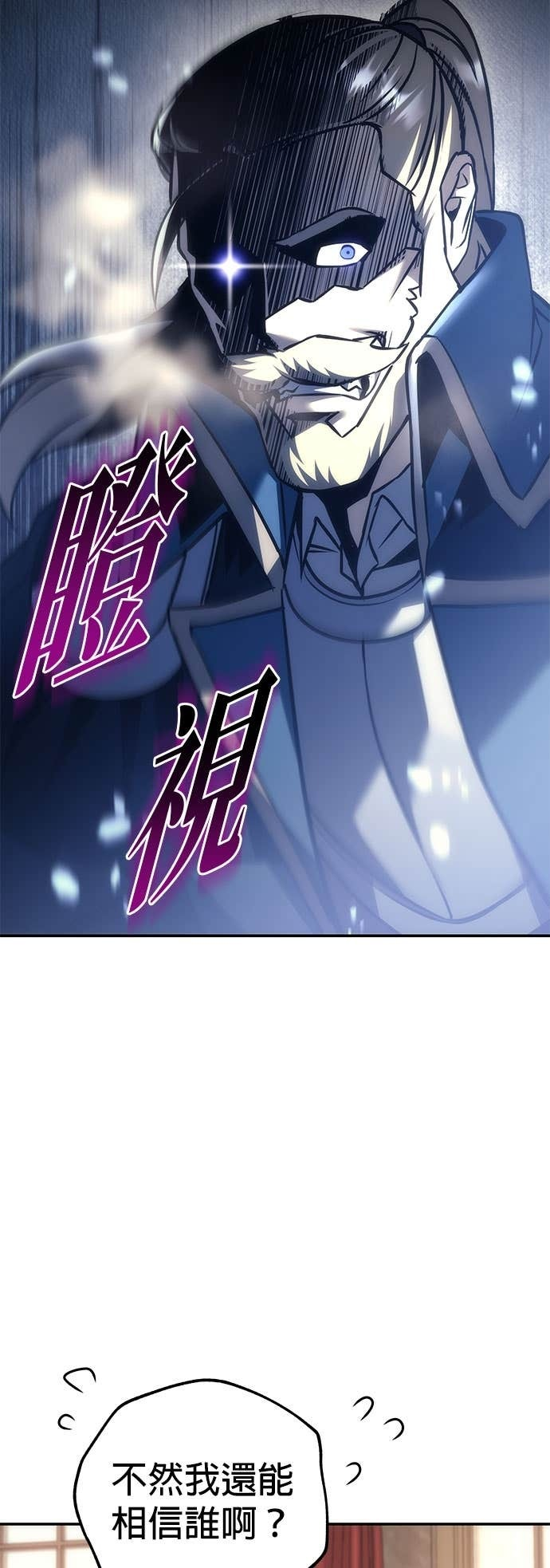 第113话 第46页