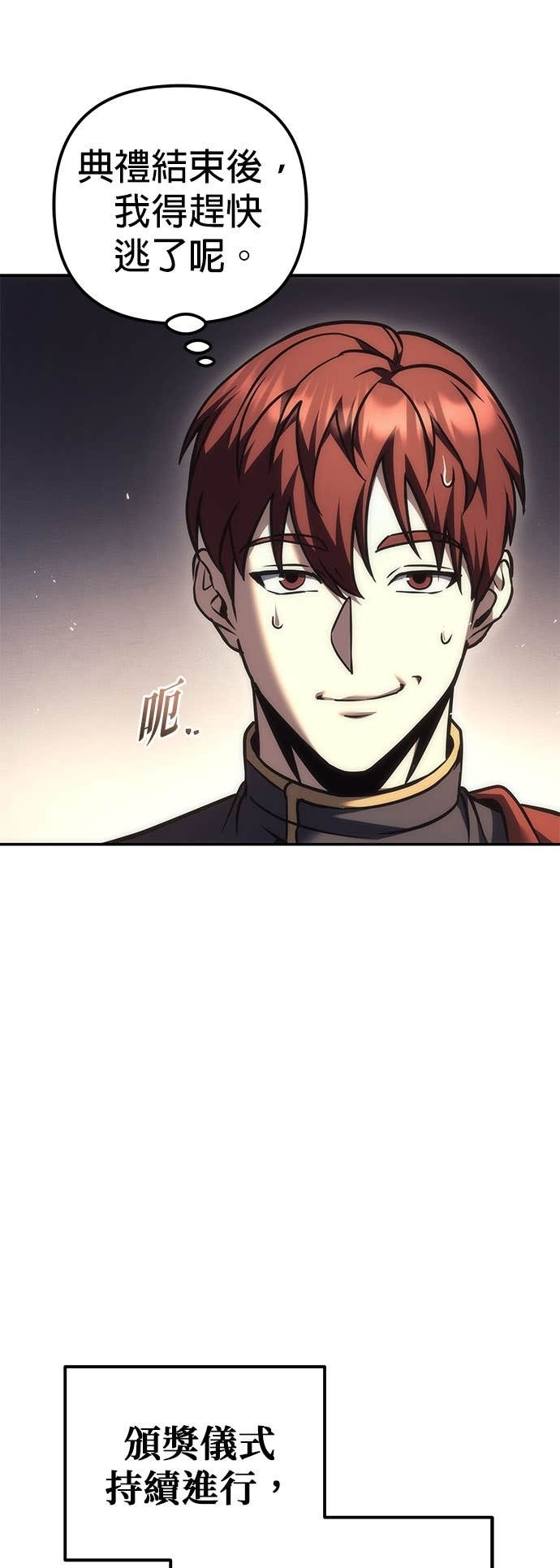 第113话 第49页