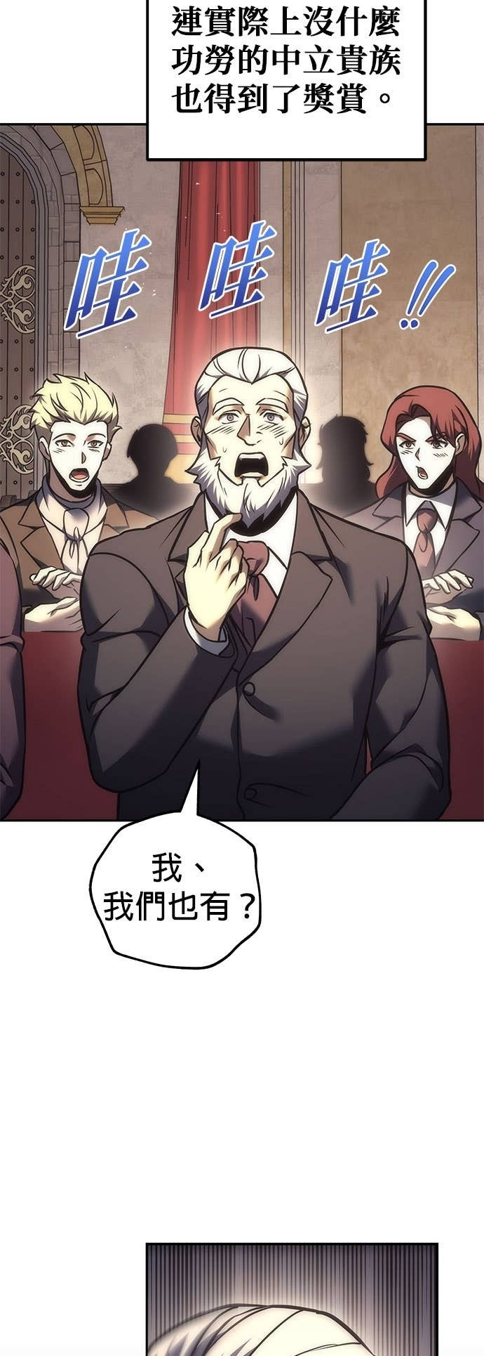 第113话 第50页