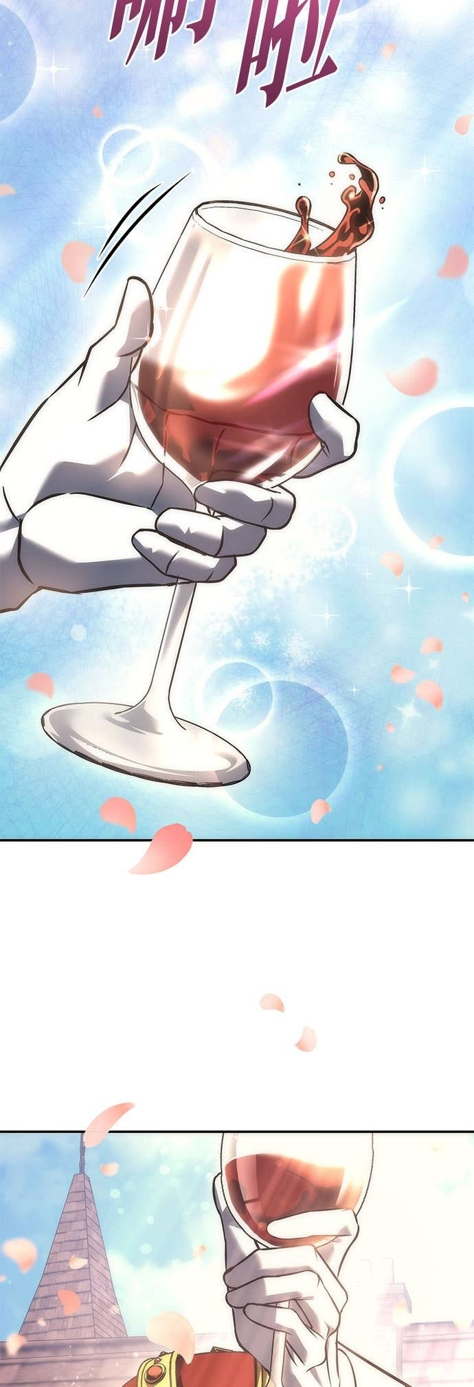 第113话 第54页