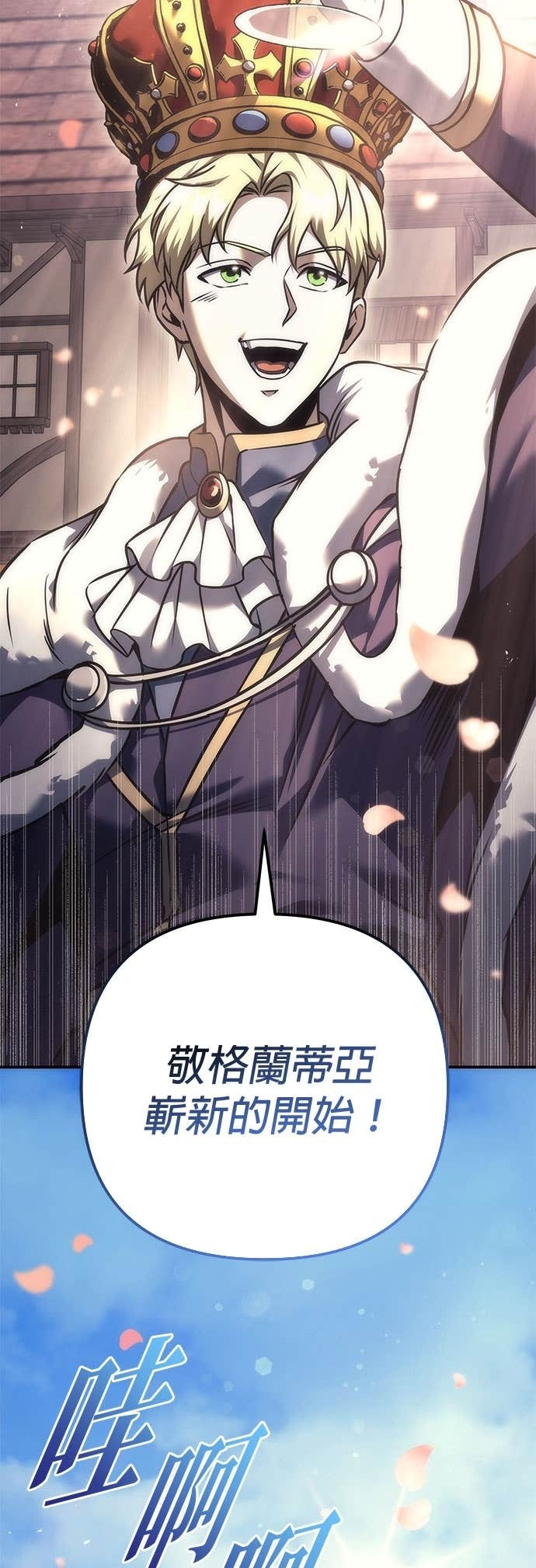 第113话 第55页