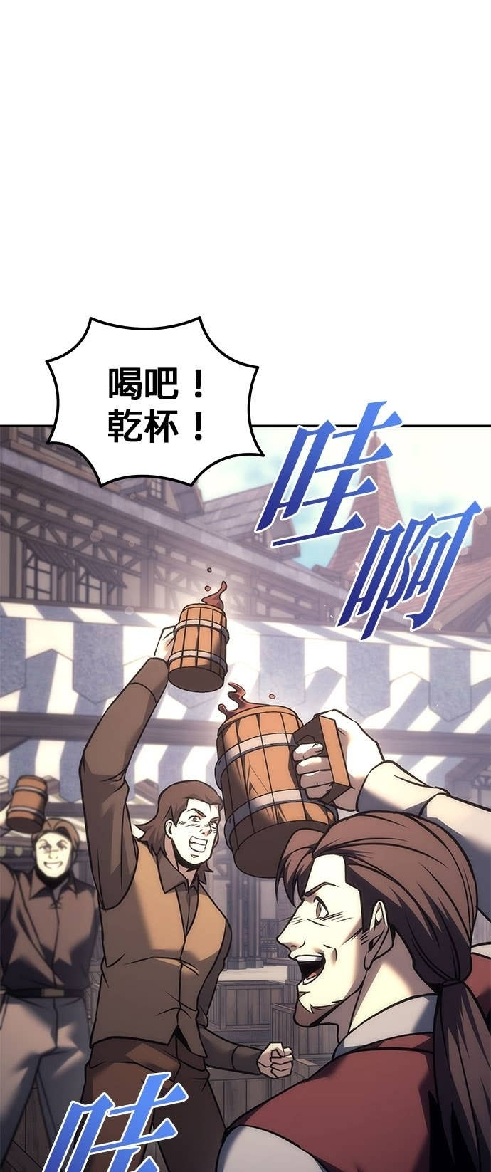 第113话 第58页