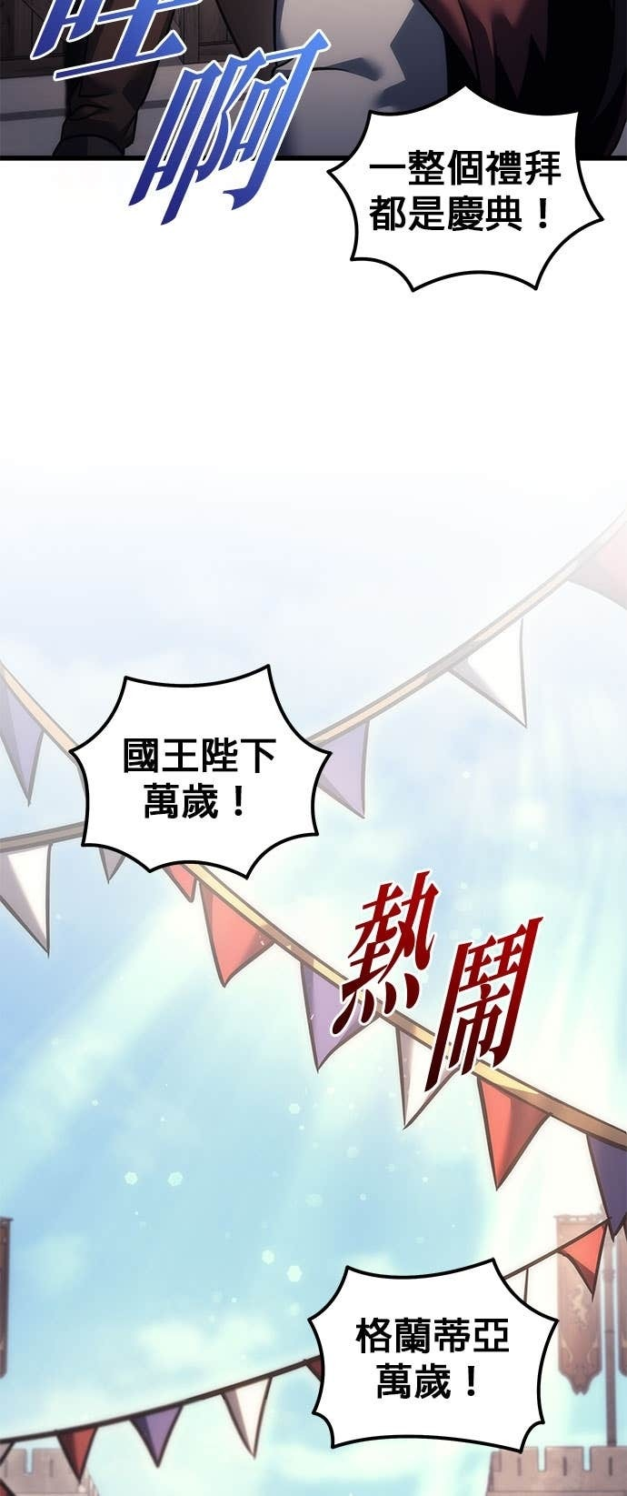第113话 第59页