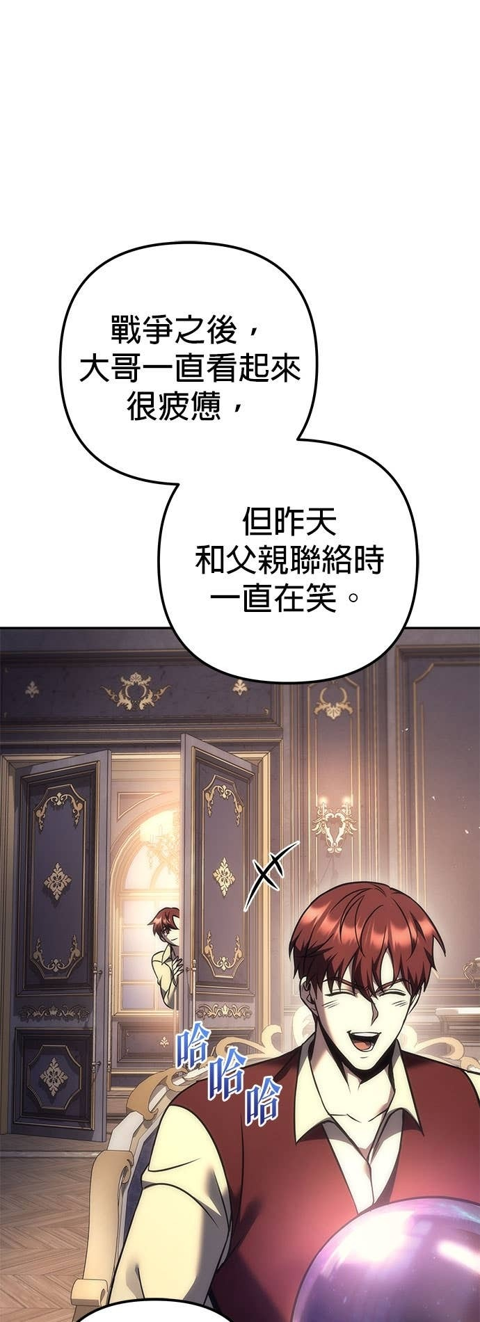 第113话 第62页