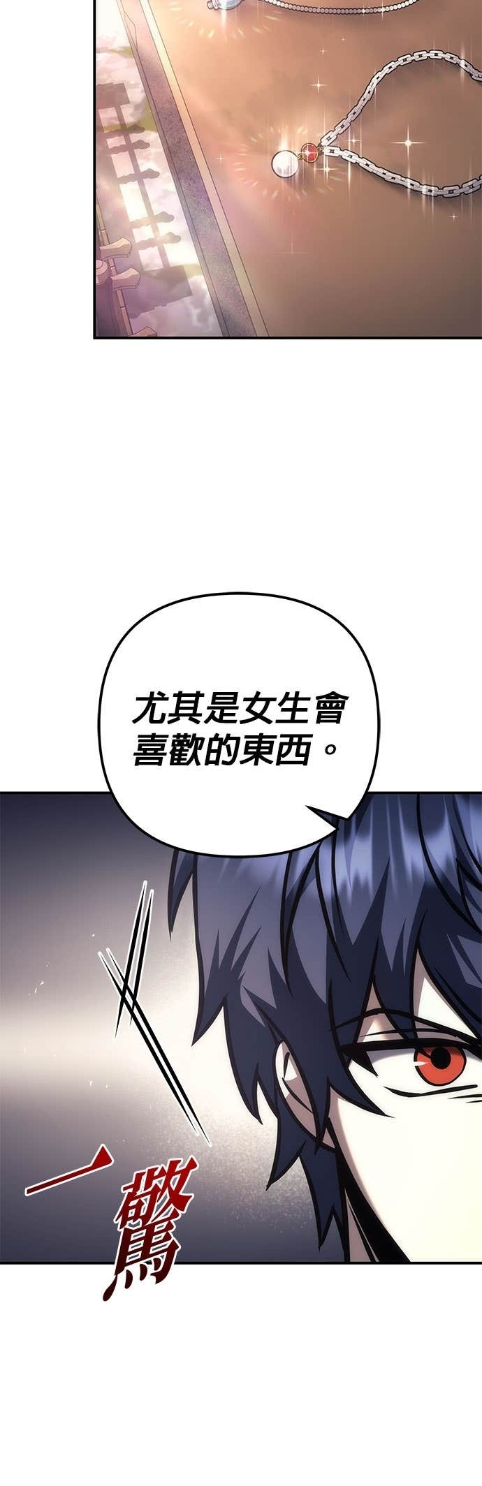 第113话 第68页