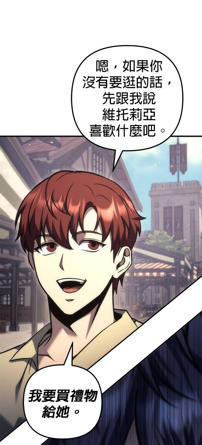 第113话 第69页