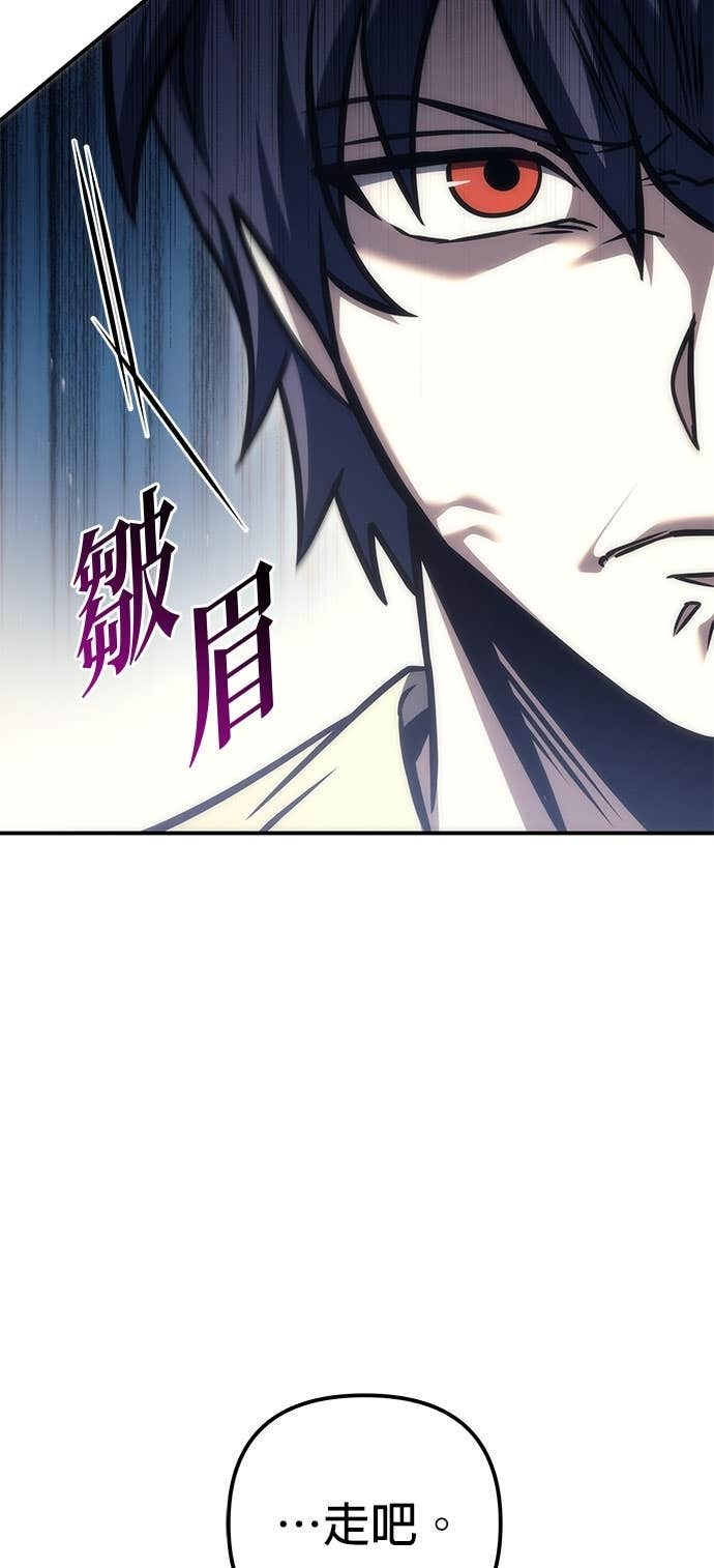 第113话 第70页