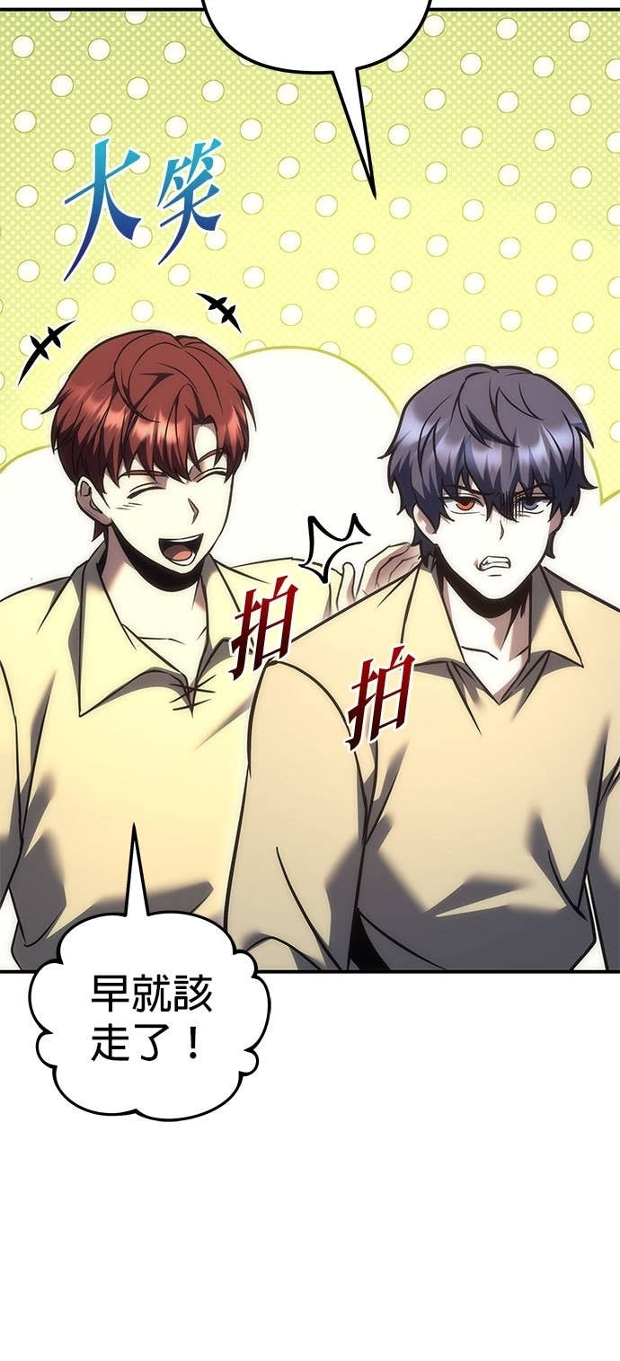 第113话 第71页