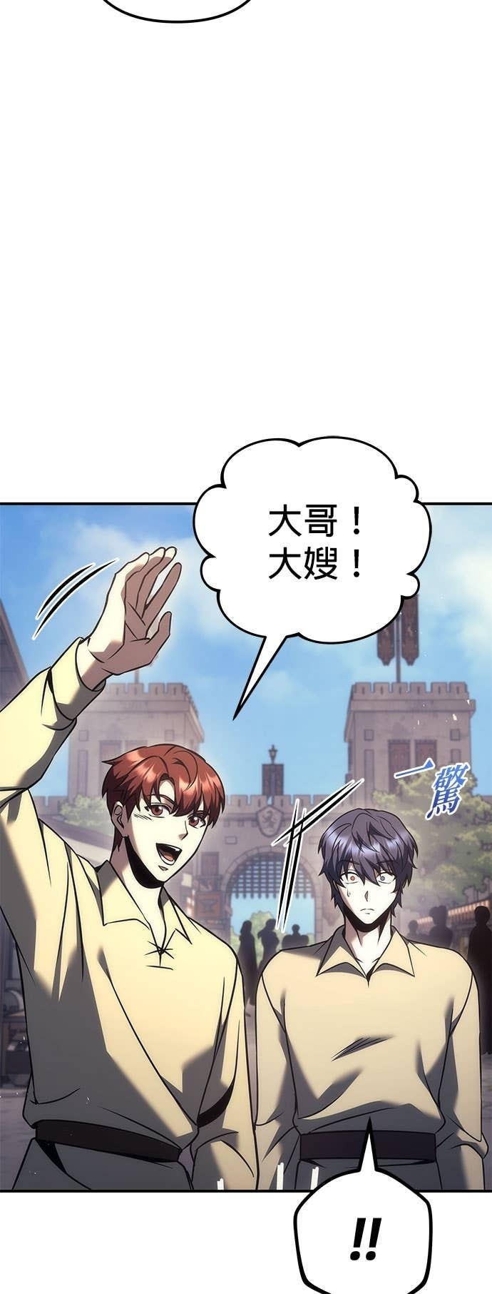 第113话 第74页