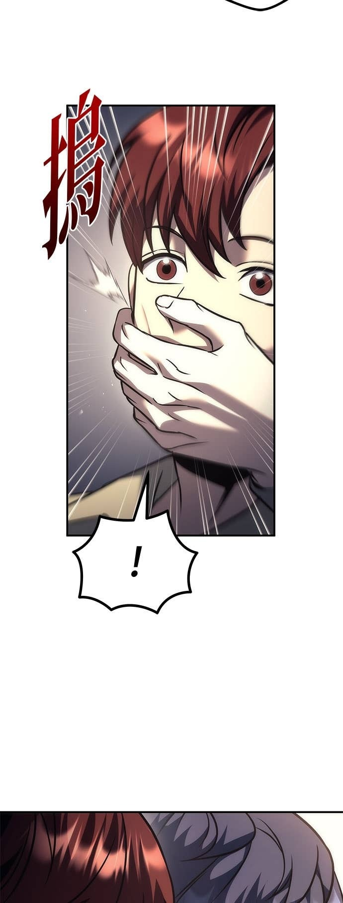 第113话 第75页