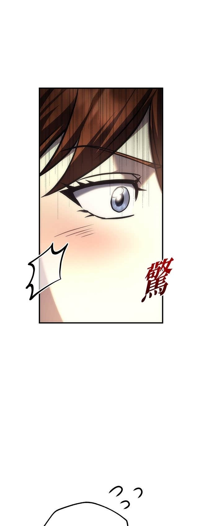 第113话 第85页