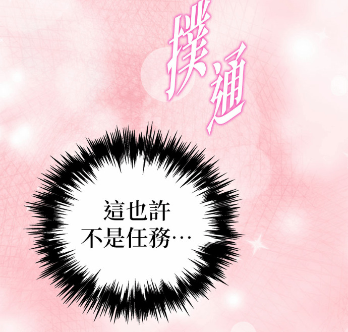 第113话 第93页