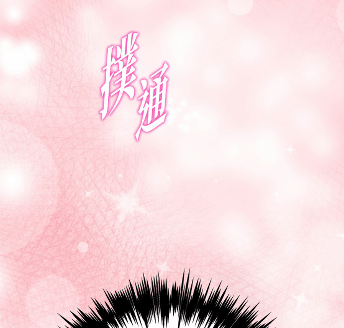 第114话 第3页