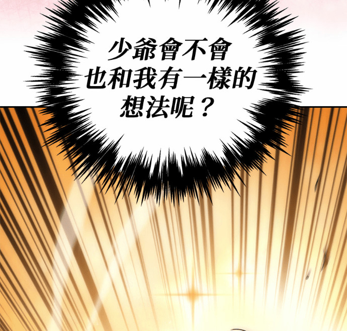 第114话 第4页