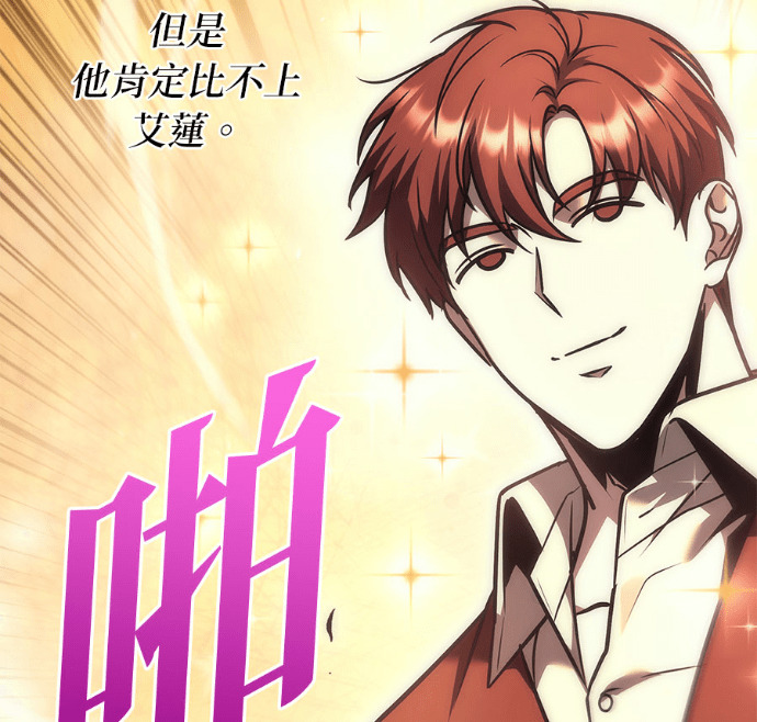 第114话 第5页