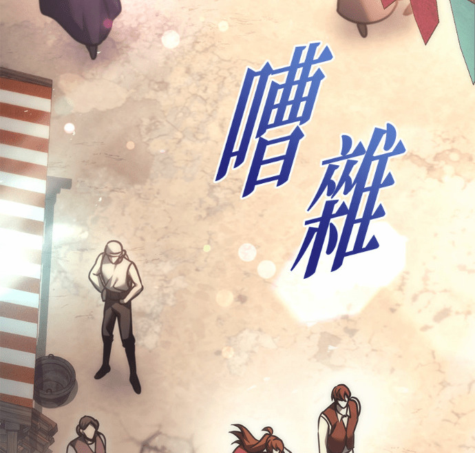 第114话 第12页