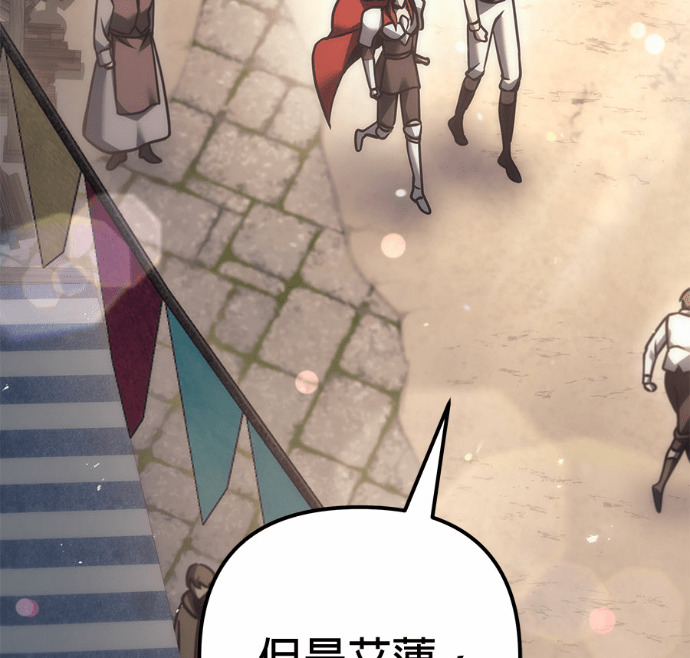 第114话 第13页