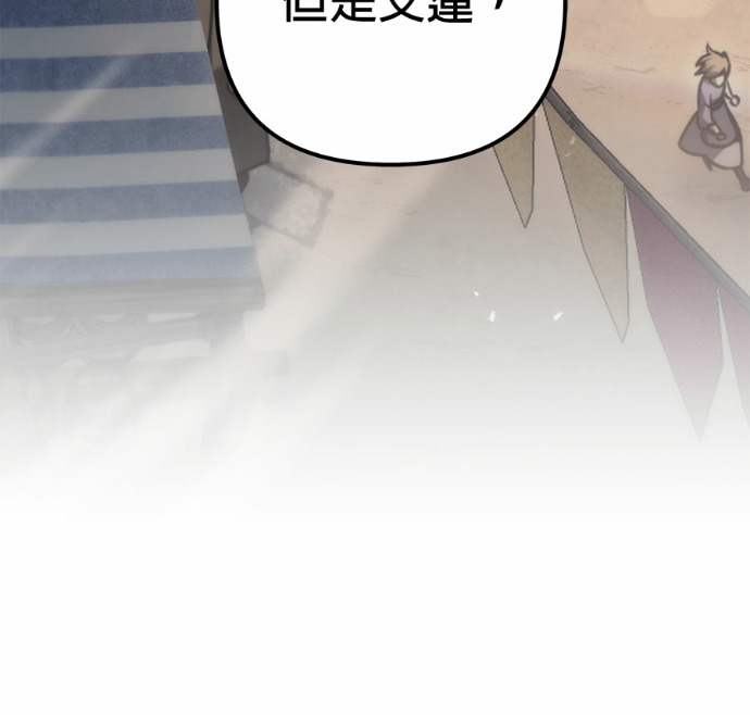 第114话 第14页