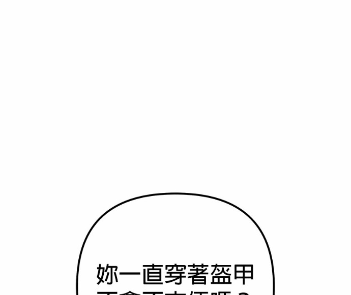 第114话 第15页