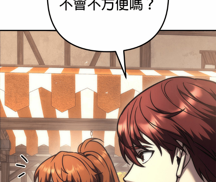第114话 第16页