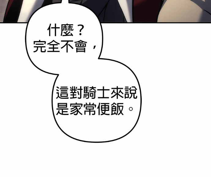 第114话 第18页