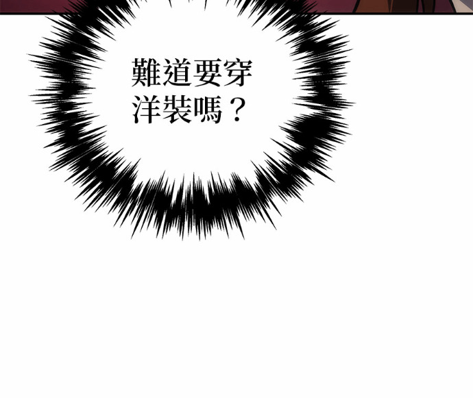第114话 第21页