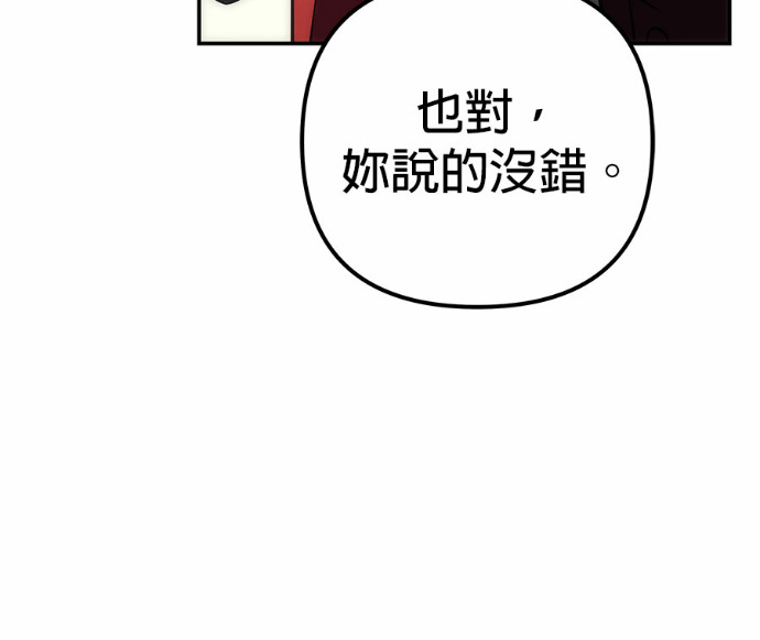 第114话 第24页