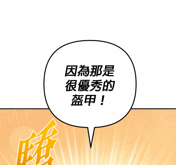 第114话 第25页