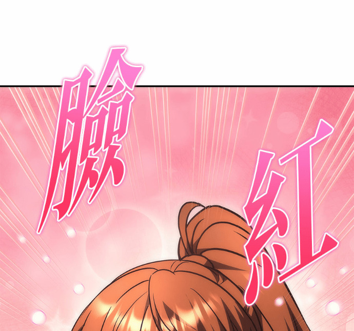 第114话 第28页