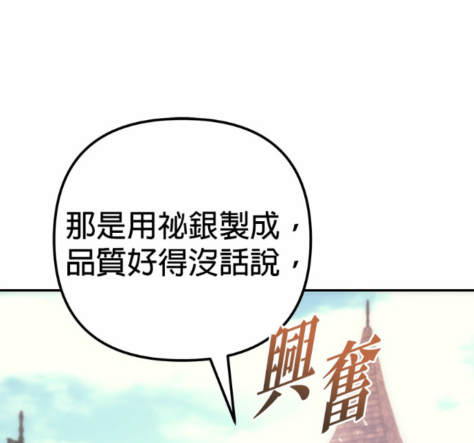 第114话 第31页