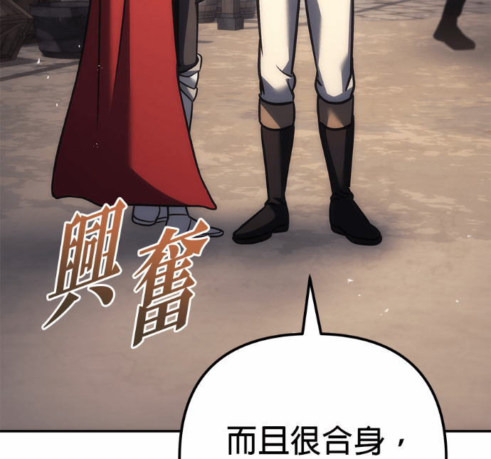 第114话 第33页