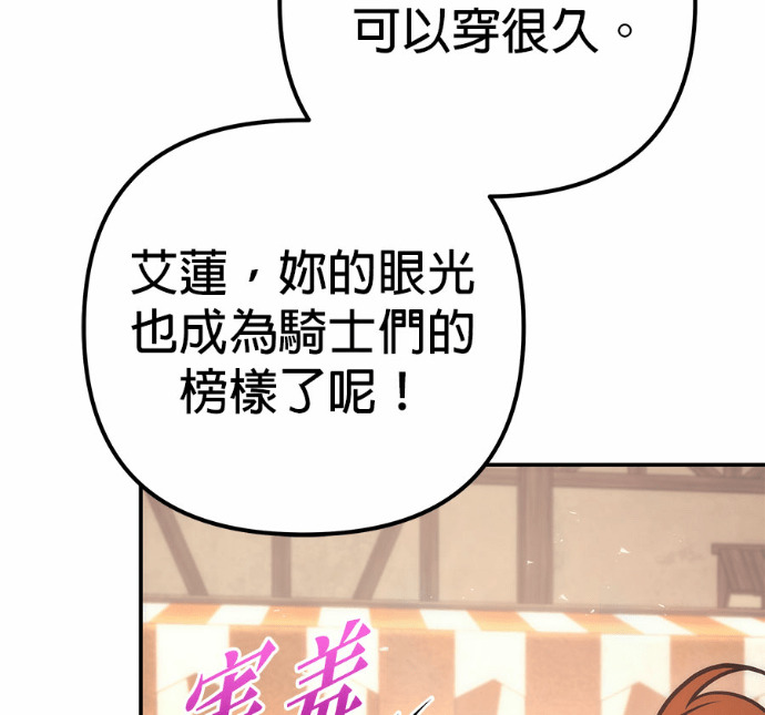 第114话 第34页