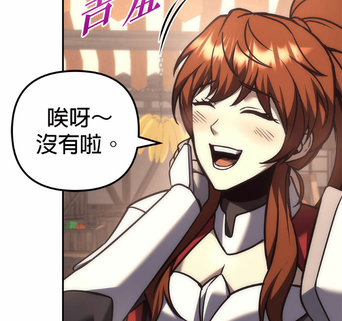第114话 第35页