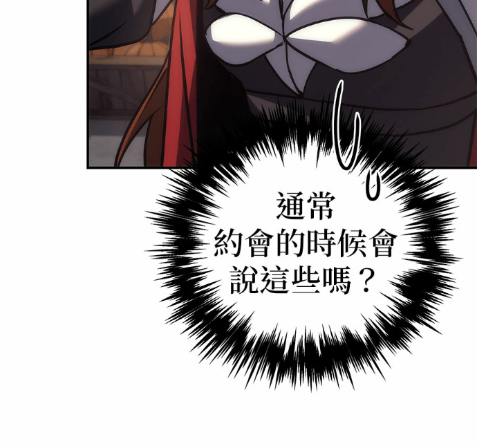 第114话 第36页