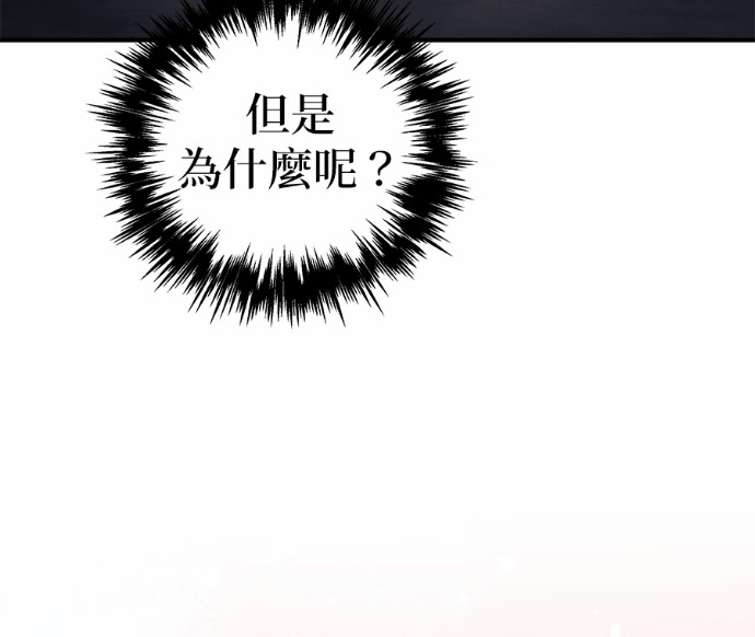 第114话 第39页