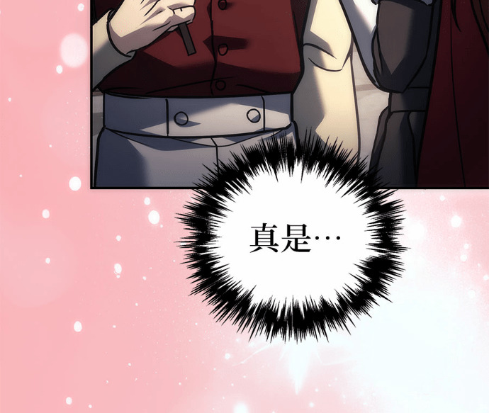 第114话 第42页