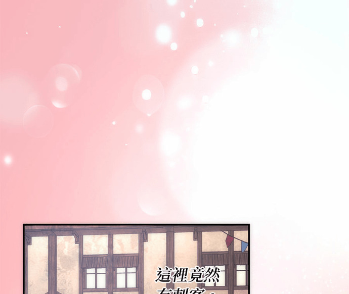 第114话 第43页