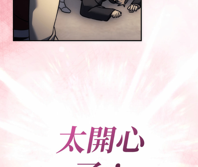 第114话 第45页