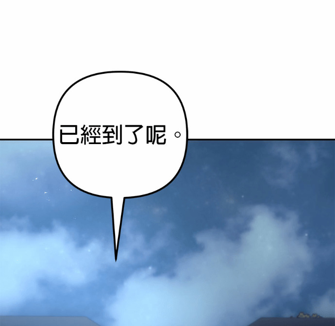 第114话 第54页
